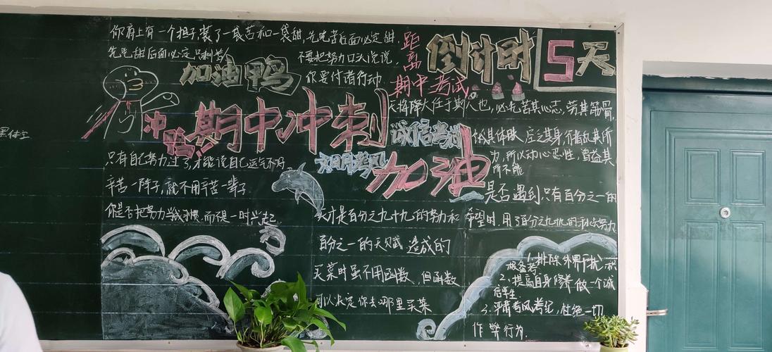 世俱杯时间-欧洲强队冠军之路,备战之际展望未来的简单介绍