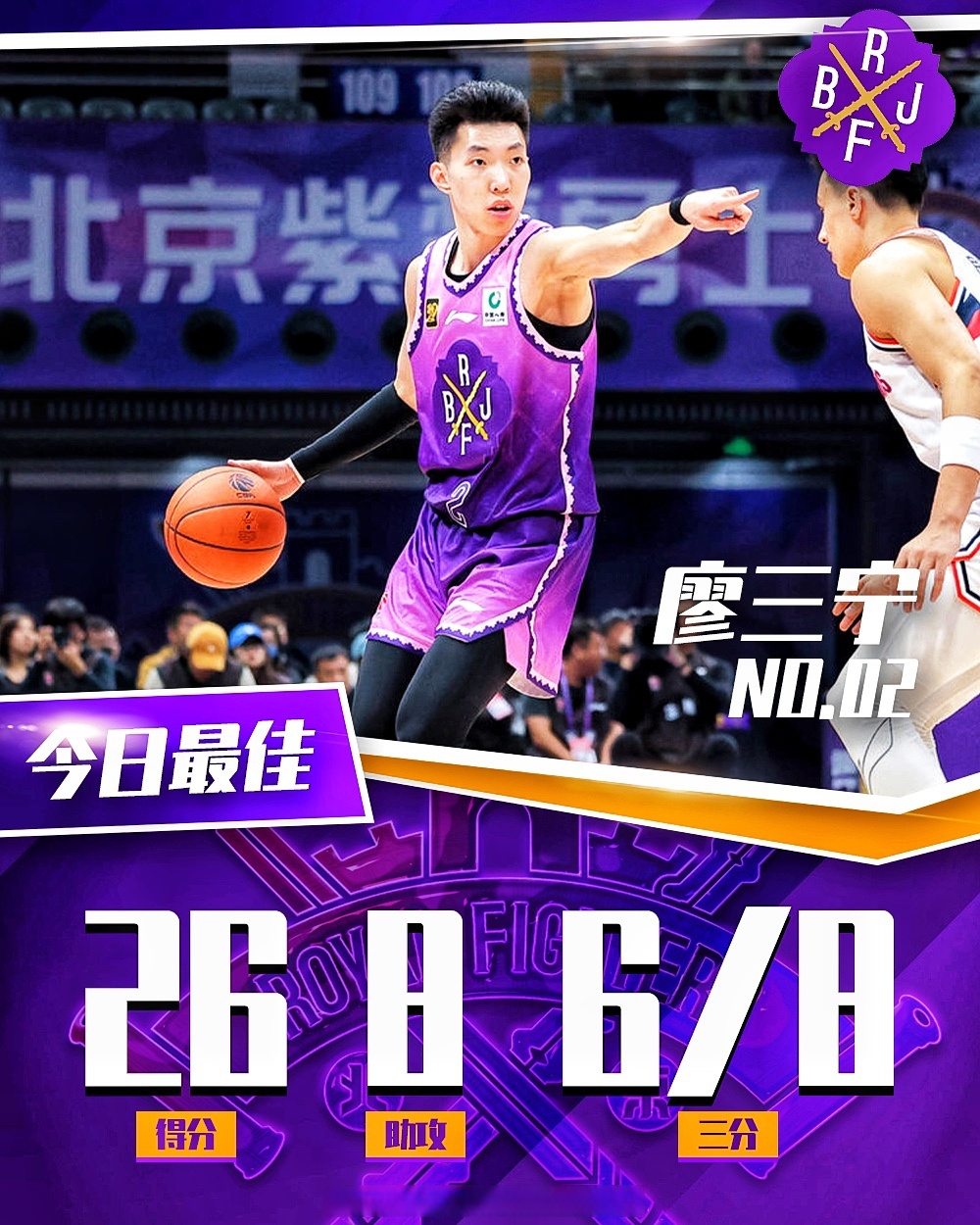 荷甲球队取得连胜，信心大增