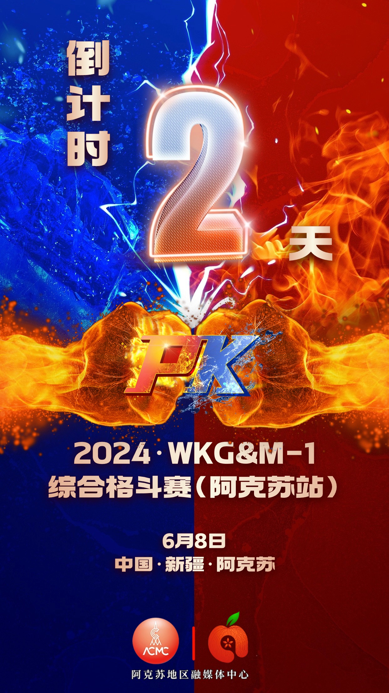 世俱杯官网-激烈对抗下的胜负对决,球队之间的斗志昂扬!