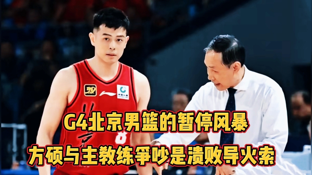 包含CBA赛事暂停,球员们将迎来额外的休息时间的词条 包含CBA赛事暂停,球员们将迎来额外的休息时间的词条