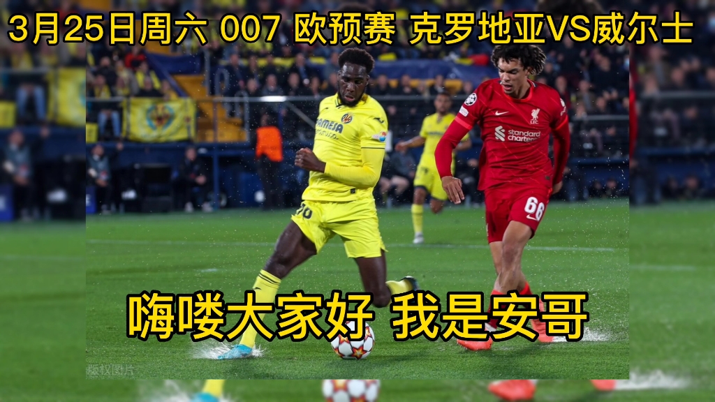 瑞典对抗克罗地亚,欧预赛悬念犹存!的简单介绍 瑞典对抗克罗地亚,欧预赛悬念犹存!的简单介绍