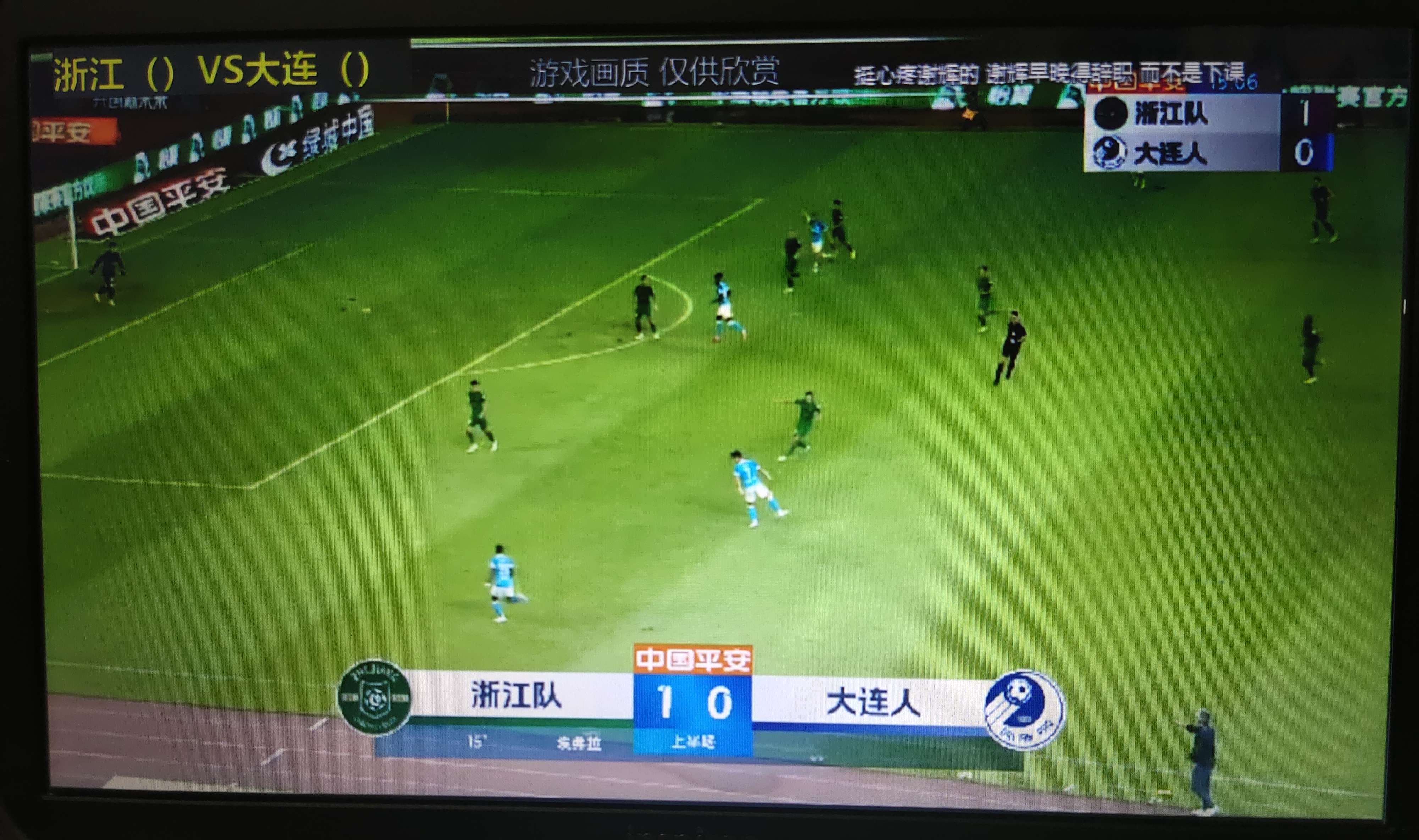 世俱杯冠军-包含帕尔马惨遭吞败,保级形势岌岌可危的词条