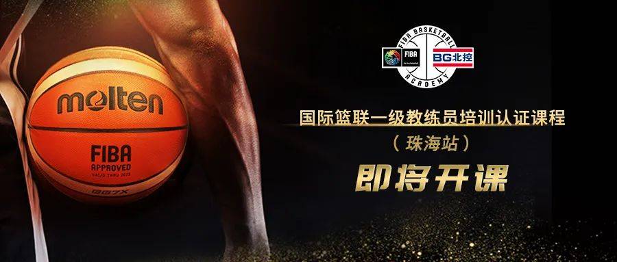 世俱杯冠军-包含体坛:篮协官方宣布,将加强对职业篮球俱乐部管理的词条