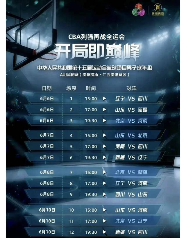 世俱杯冠军-关于河南队以不屈精神,带领球队赢得胜利的信息