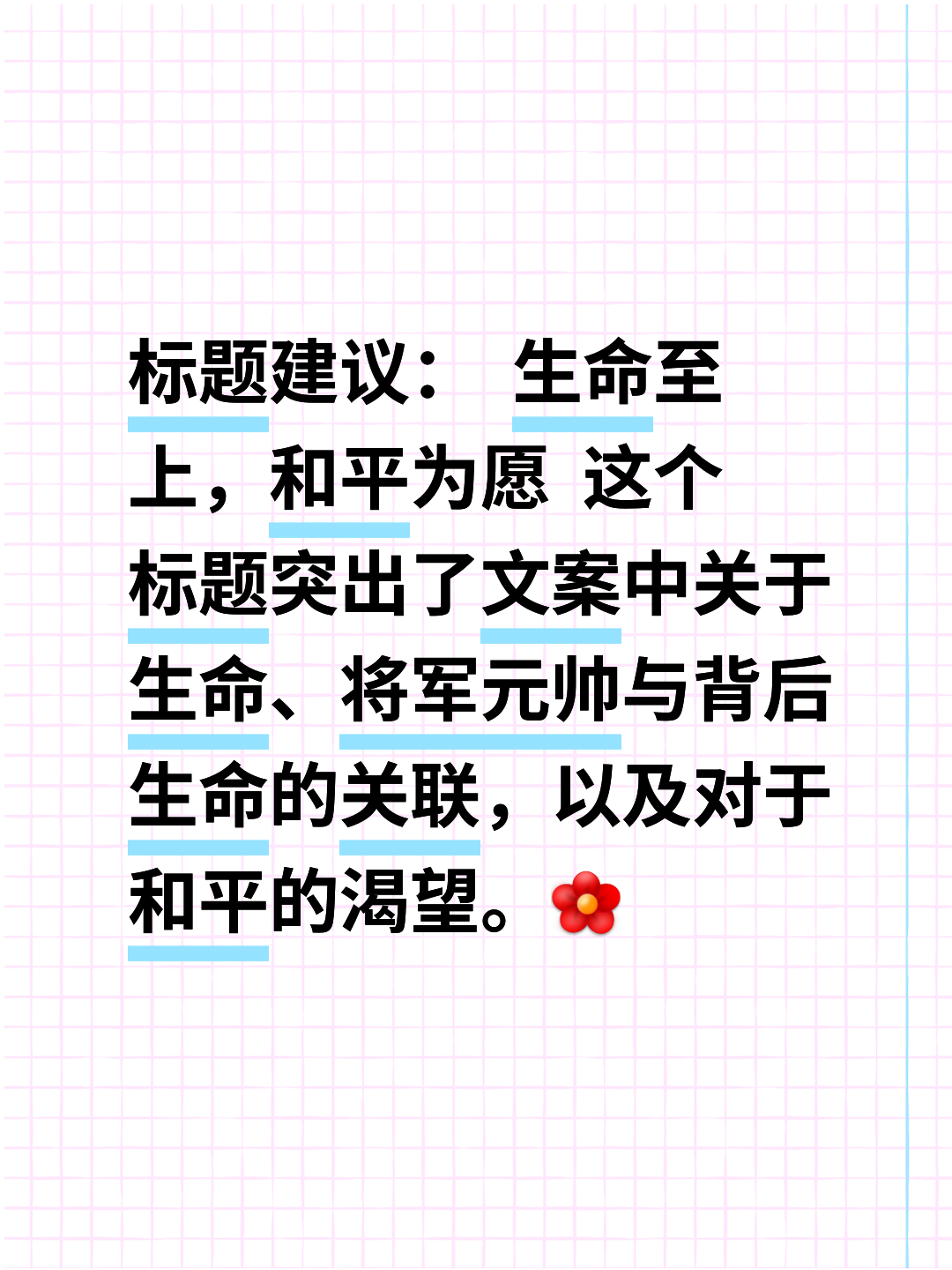 惜败歼灭!虽败犹荣,措手不及 惜败歼灭!虽败犹荣,措手不及
