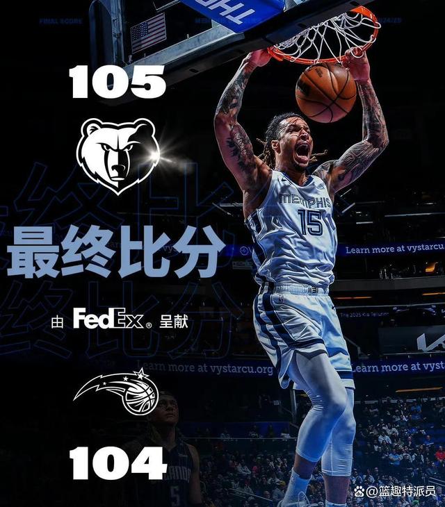 世俱杯奖金-勇士主场告捷,继续领跑西部