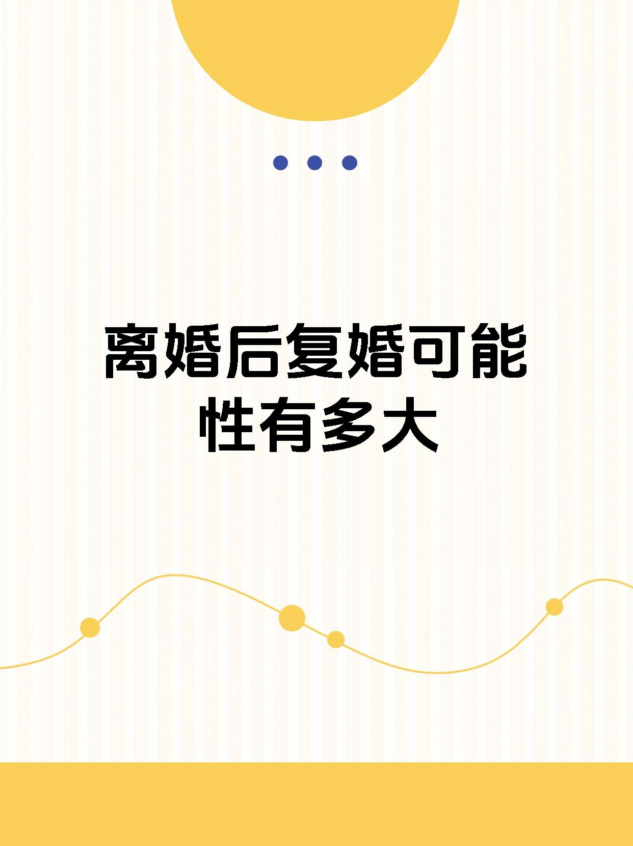 世俱杯改制-和局的可能性会影响双方计划的简单介绍