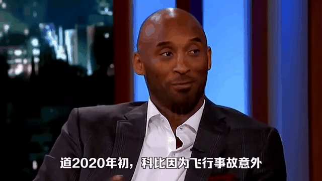 世俱杯官网-关于瓦妮莎隐忍痛告别科比!詹姆斯默哀(图)的信息