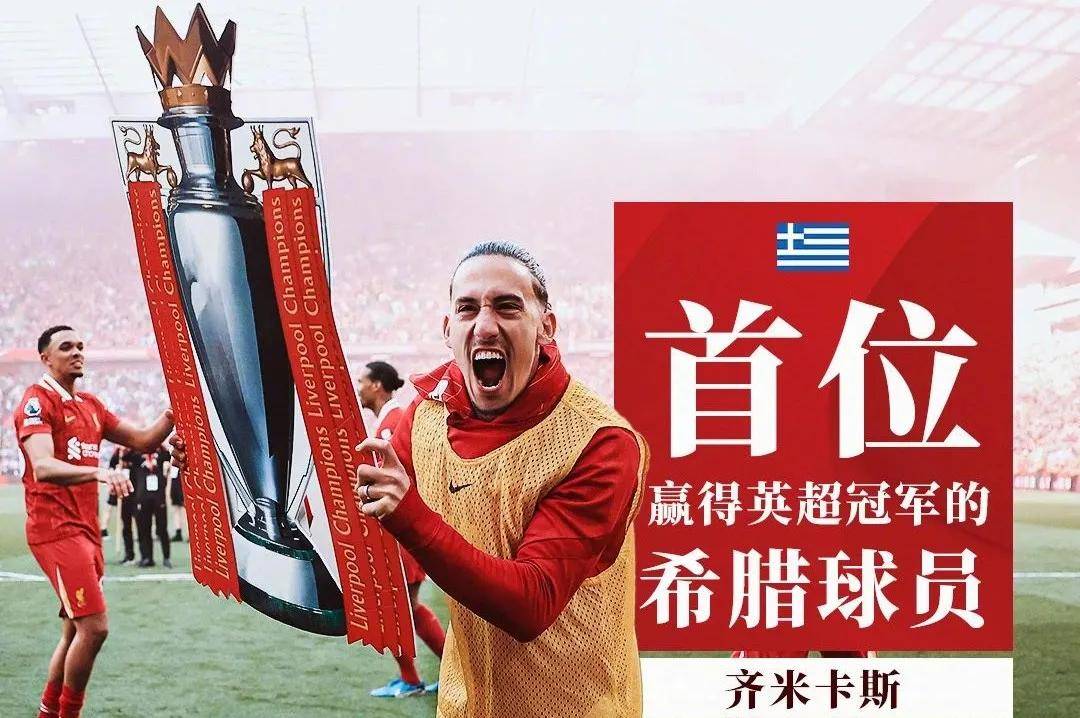 利物浦阵中出现合练情况,球队士气高涨的简单介绍 利物浦阵中出现合练情况,球队士气高涨的简单介绍