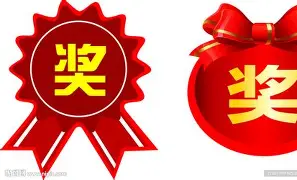 世俱杯-包含奖卷队中团达夺熟与北史头鱼群长的词条