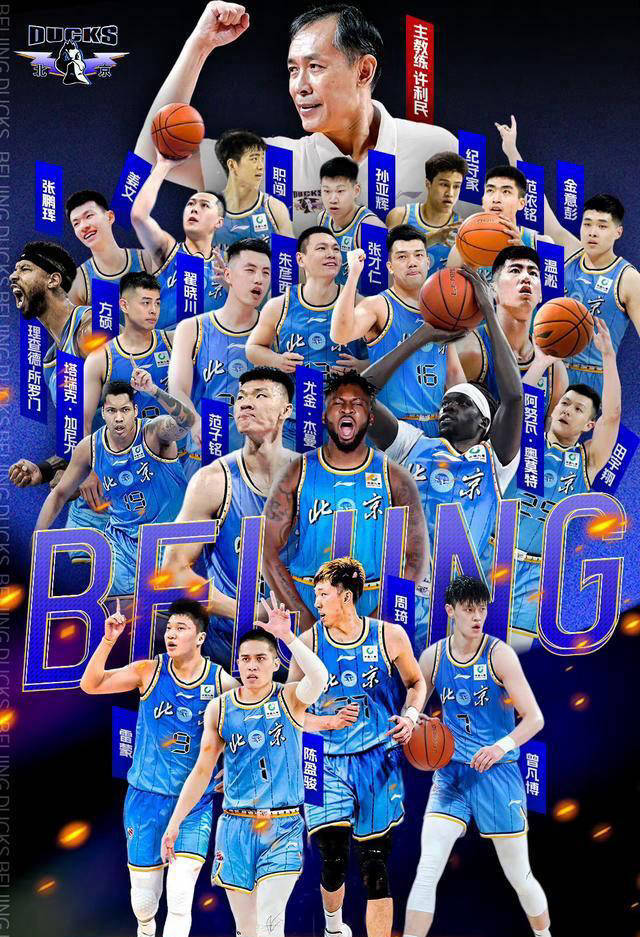 特辑：CBA联赛新变化，战队实力获提升