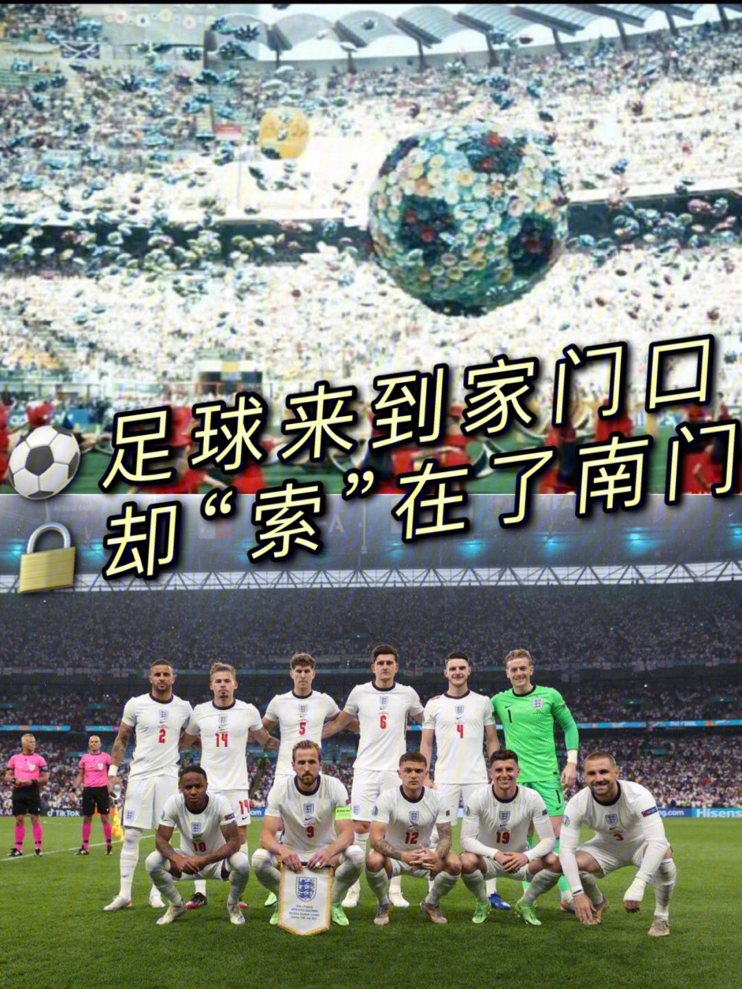 张翀的进球为球队赢得胜利带来喜悦的简单介绍