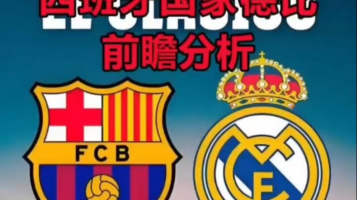 关于都灵德比战告负，球队错失反超机会的信息