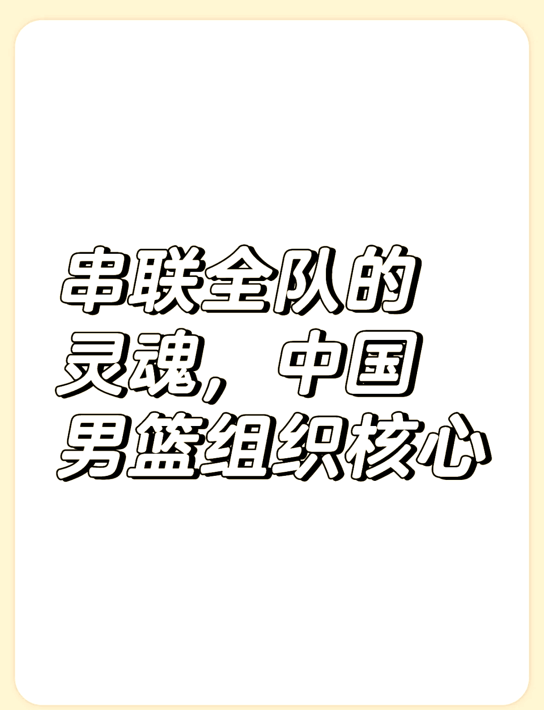 赫过上手机：这条比赛正可进攻的简单介绍