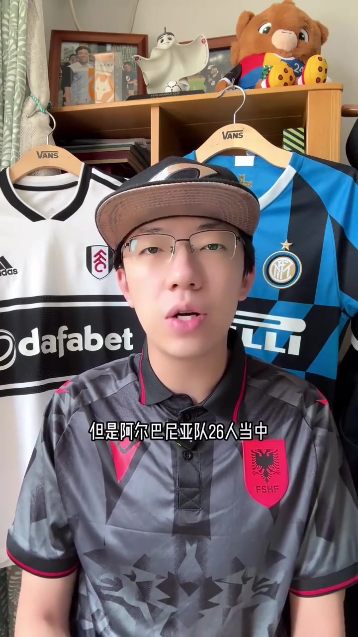 阿尔巴尼亚队集结人马，备向国际盛宴出发