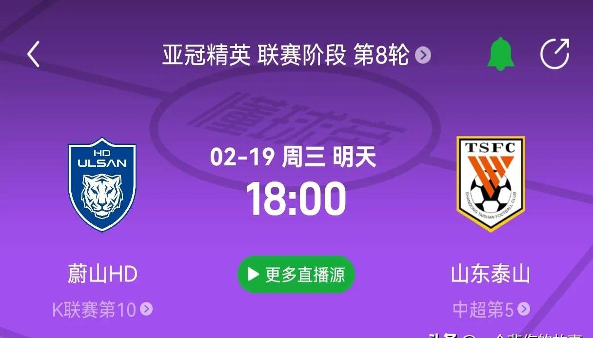 世俱杯官网-战报:鲁能逆转斯威,信心高涨勇闯亚冠