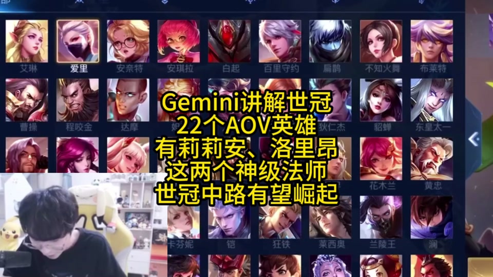 尼姆对阵洛里昂，谁能够胜出？