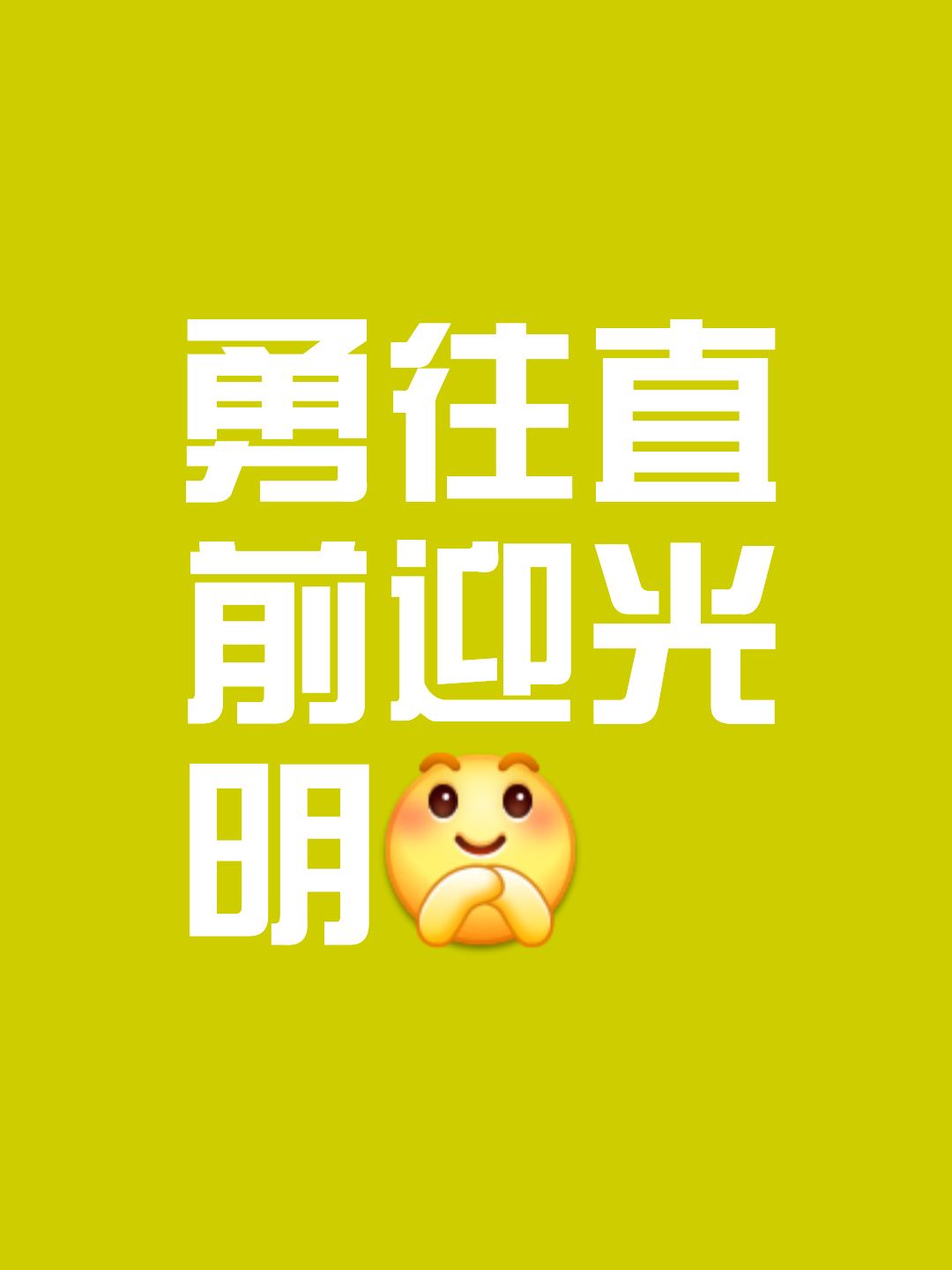 世俱杯-卡昂士气正旺,连胜势不可挡向前冲