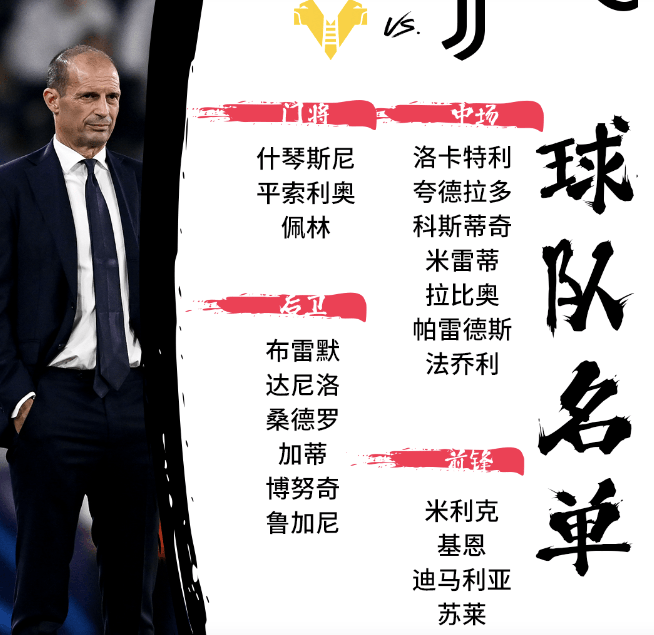 世俱杯改制-马洛卡告别冷门晋级胜利走向