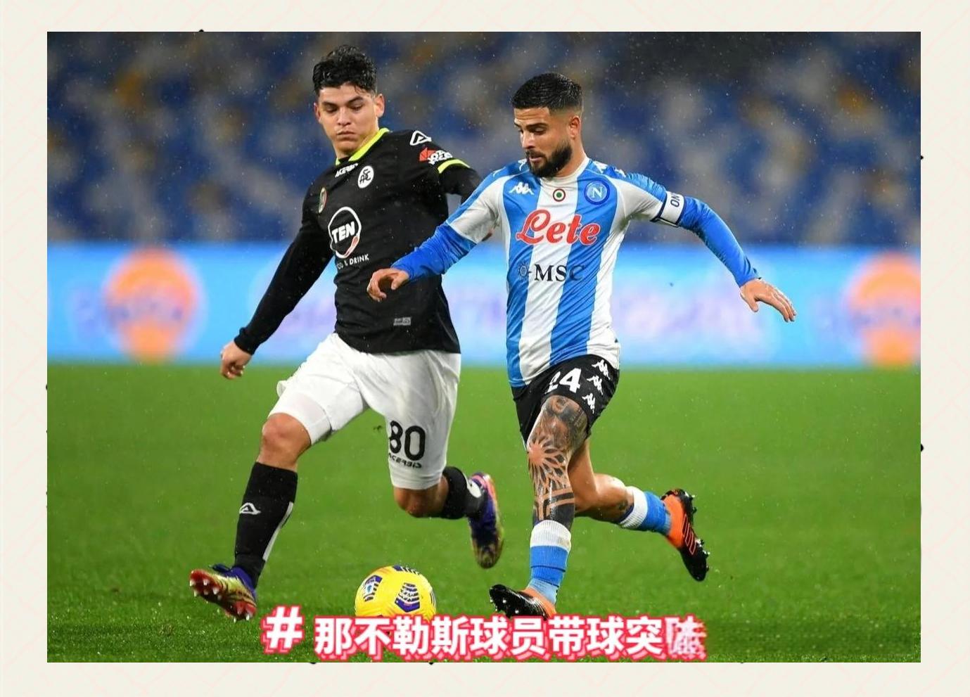 世俱杯冠军-那不勒斯豪取三分意甲争霸逐渐升温