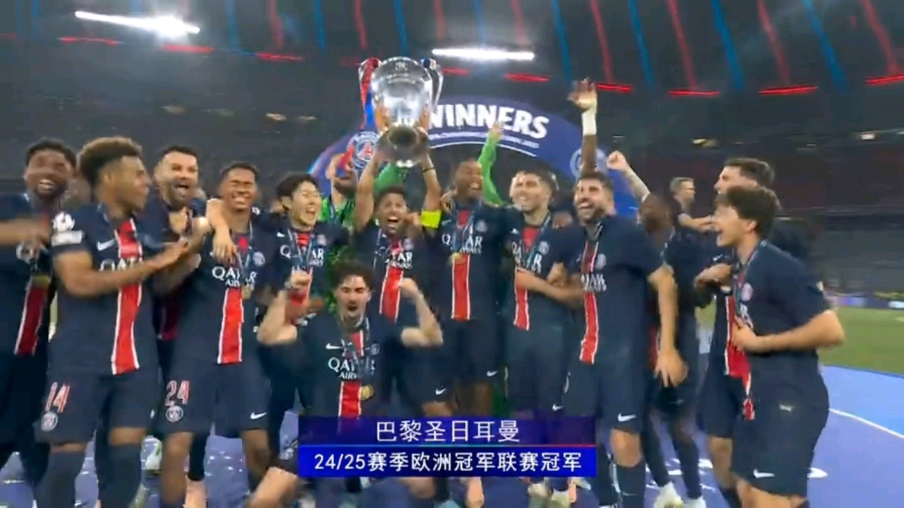 巴黎圣日耳曼与拜仁慕尼黑争夺胜利 巴黎圣日耳曼与拜仁慕尼黑争夺胜利