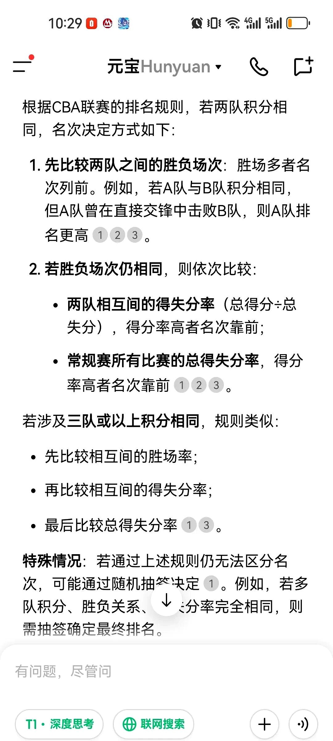 世俱杯参赛资格-球队赛事调整:对手备战是否已做好?的简单介绍