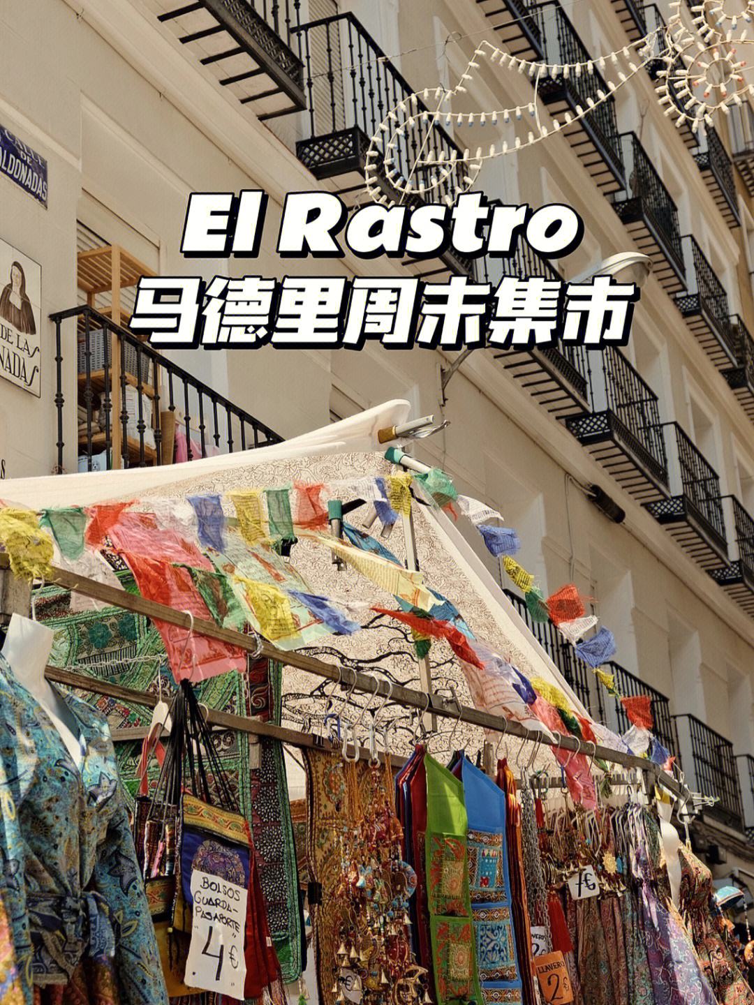 世俱杯-马德里德比黄难分,都菲达成-