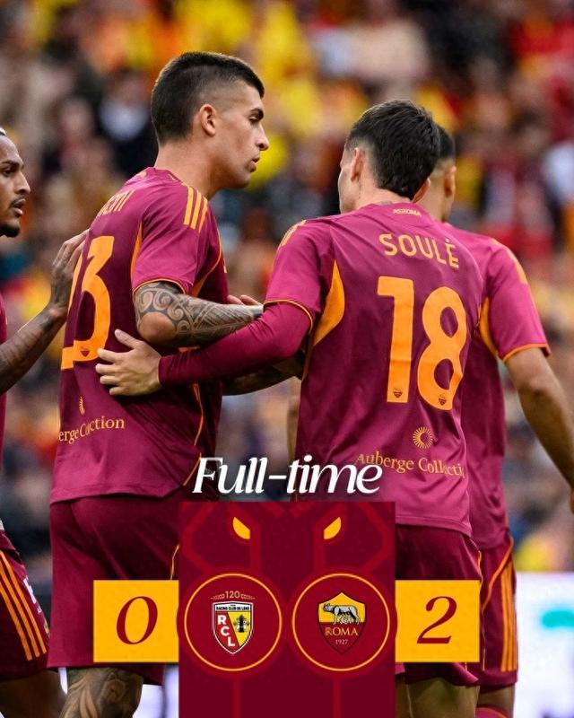 罗马队希望在主场比赛中收获胜利