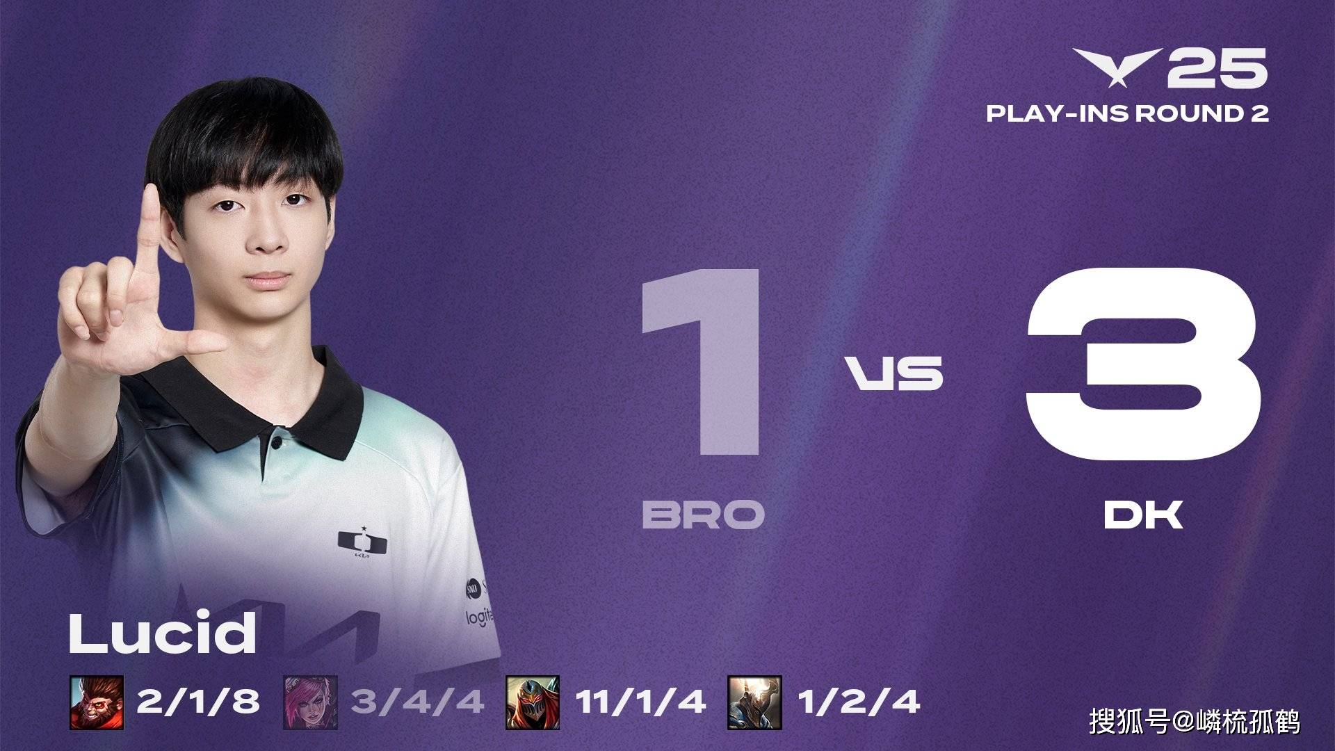 世俱杯赛程-包含DK血洗BRO,Ming关键团战开团秒人鏖战多局小组赛,引爆全场热议的词条