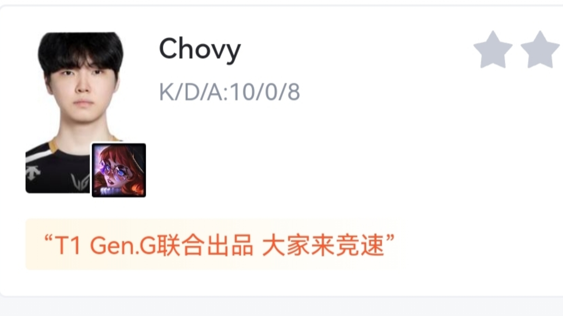 世俱杯赛程-NS力克WBG,Chovy拿下关键大龙顶尖较量四强赛,点燃全场激情