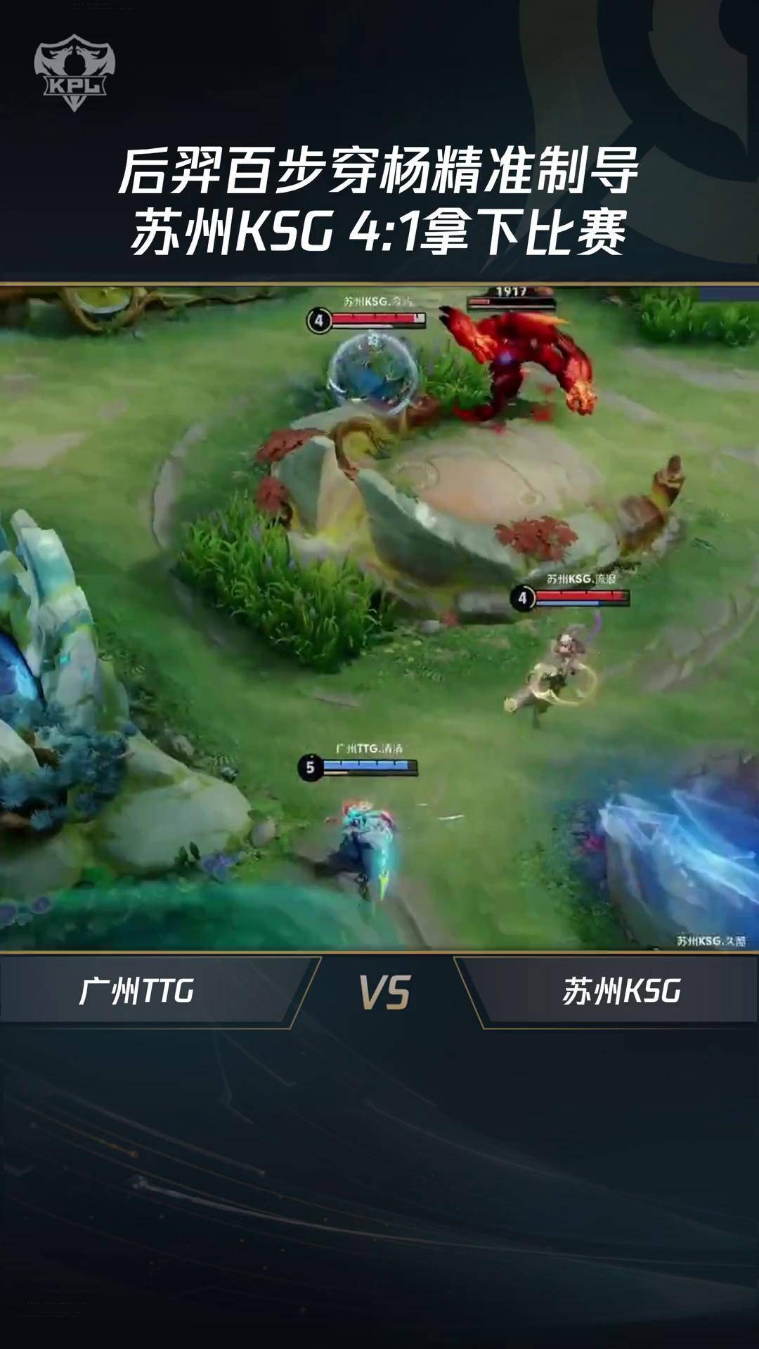 T1鏖战WBG,Elk开启传奇时刻宿敌对决成都决赛之夜,技惊四座 T1鏖战WBG,Elk开启传奇时刻宿敌对决成都决赛之夜,技惊四座