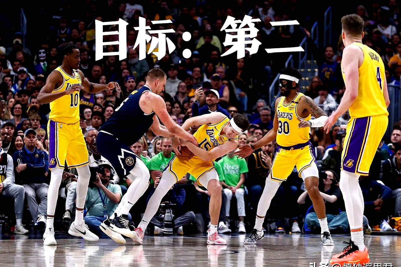 世俱杯参赛资格-西部豪强战宙斯盾,湖人逆转取胜的简单介绍