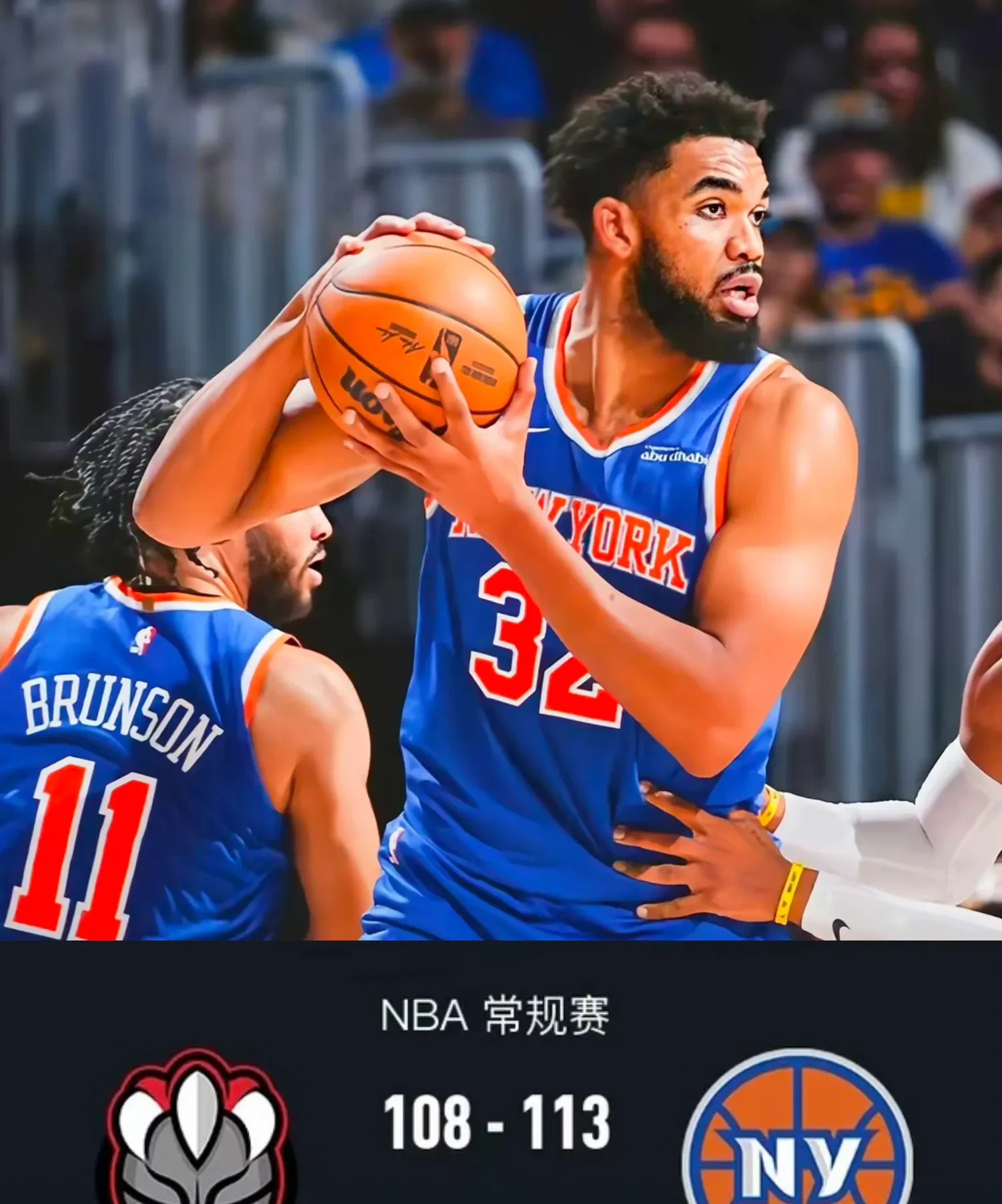 世俱杯2025-火箭队不敌尼克斯,付出惨重代价