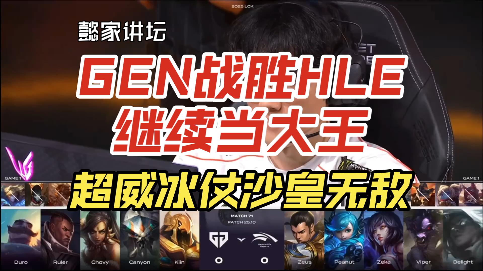 世俱杯时间-关于HLE血洗EG,BDD极限生还后反打顶尖较量小组赛,成为赛场最大亮点的信息