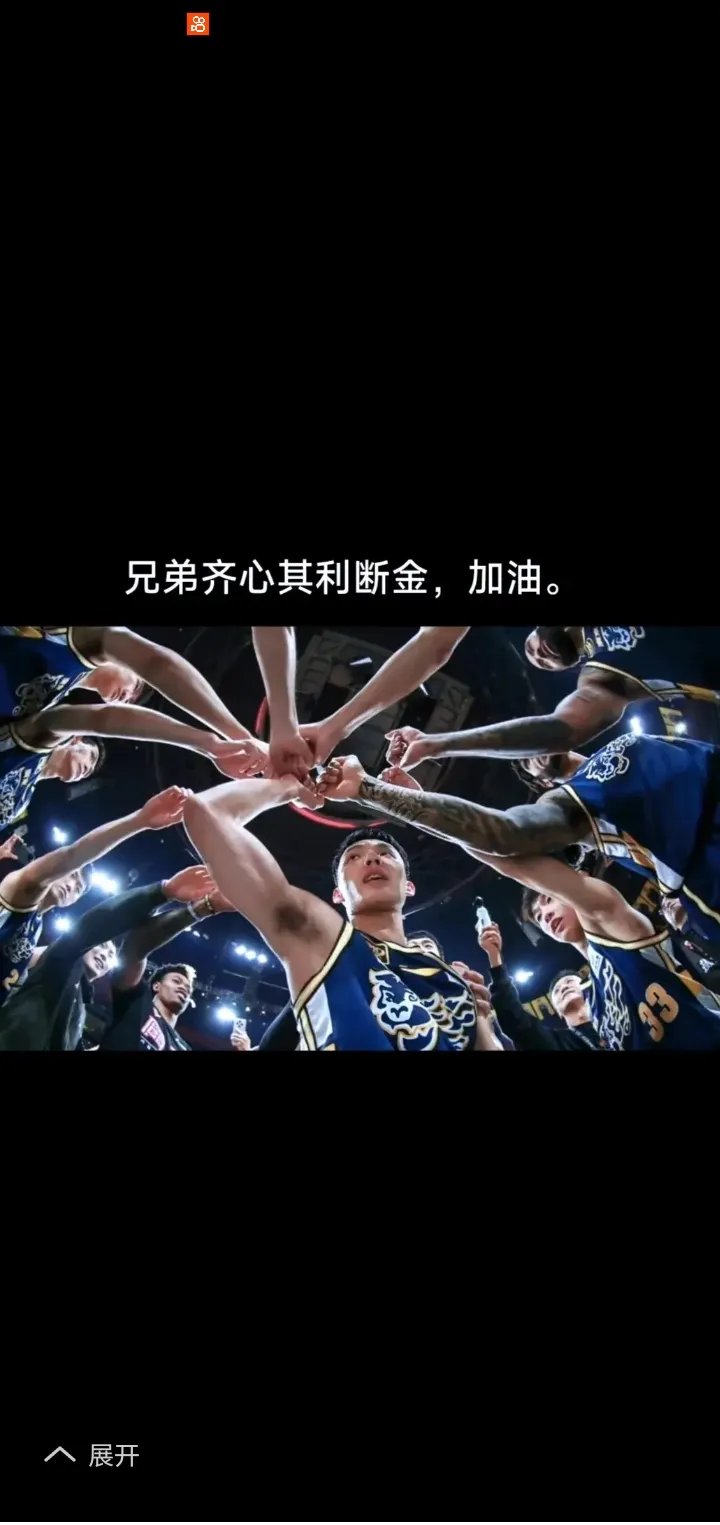 球员们互动默契,为全队增添动力 球员们互动默契,为全队增添动力