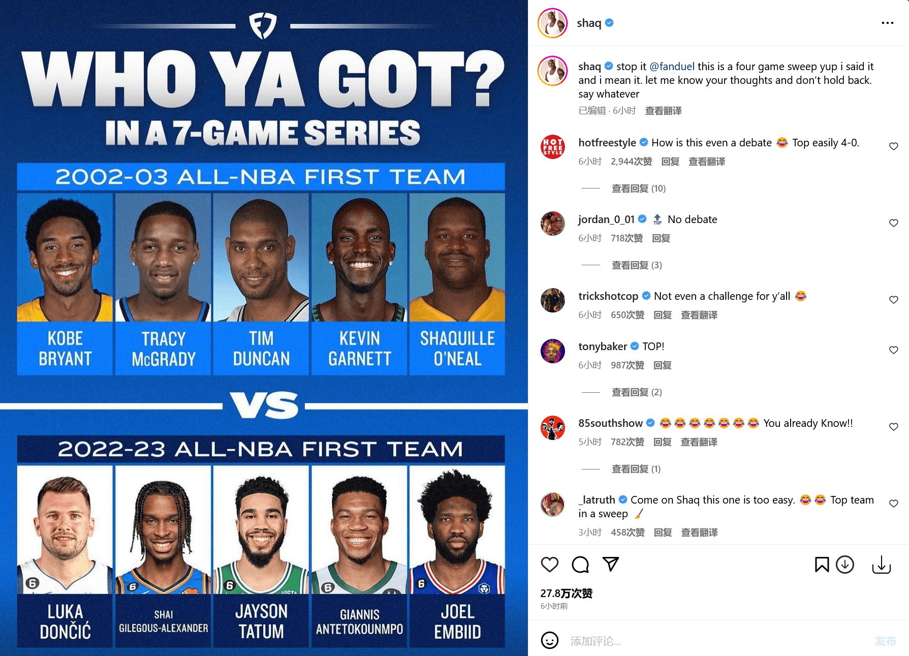 世俱杯分组-上海队横扫广东队,塔图姆带队取胜