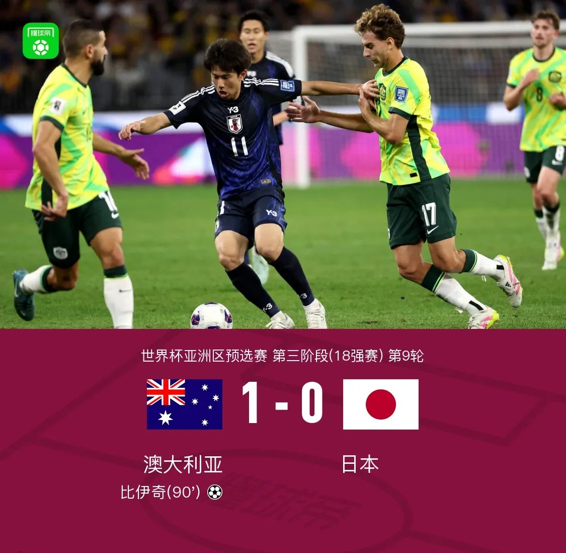 印度队完胜印尼队,马琳统治全场 印度队完胜印尼队,马琳统治全场